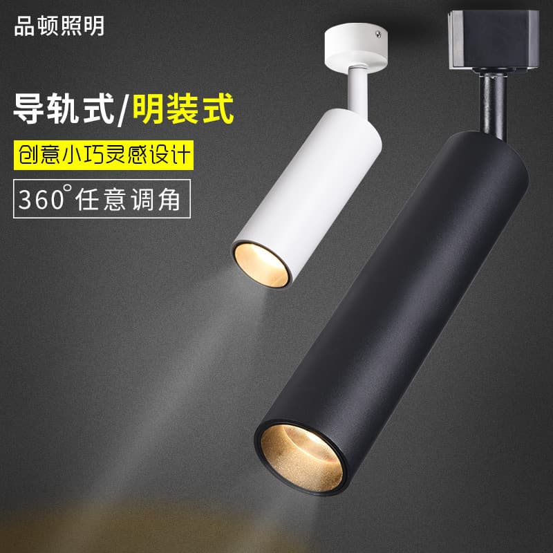 Surface Mounted Track Spotlight Walnut Anti-Glare Restaurant KTV Light Bar Bar Track Light 7W 12W High Color Rendering