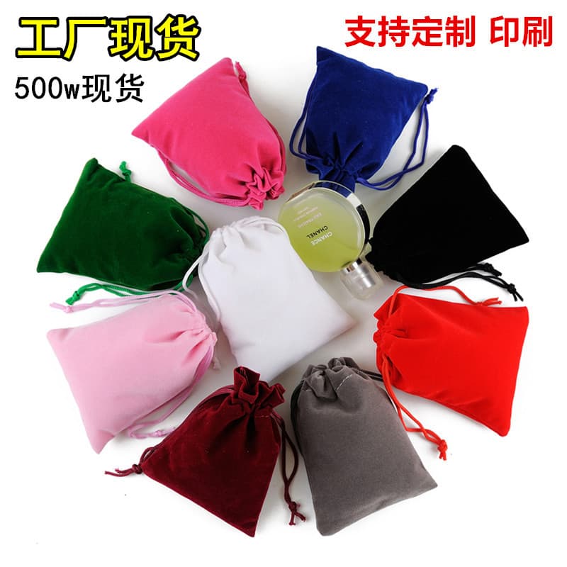 Ready-made velvet drawstring bags, black flocked small pouches, customizable logo velvet storage