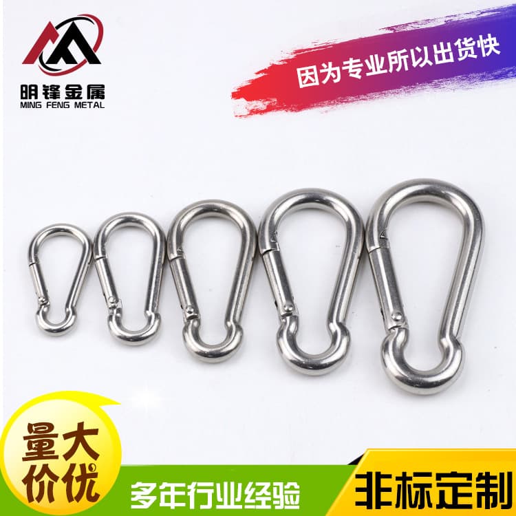 Manufacturer Professional Supply of Carabiner, 304 Stainless Steel Safety Hook, Spring Buckle, Spring Hook, Key Hook