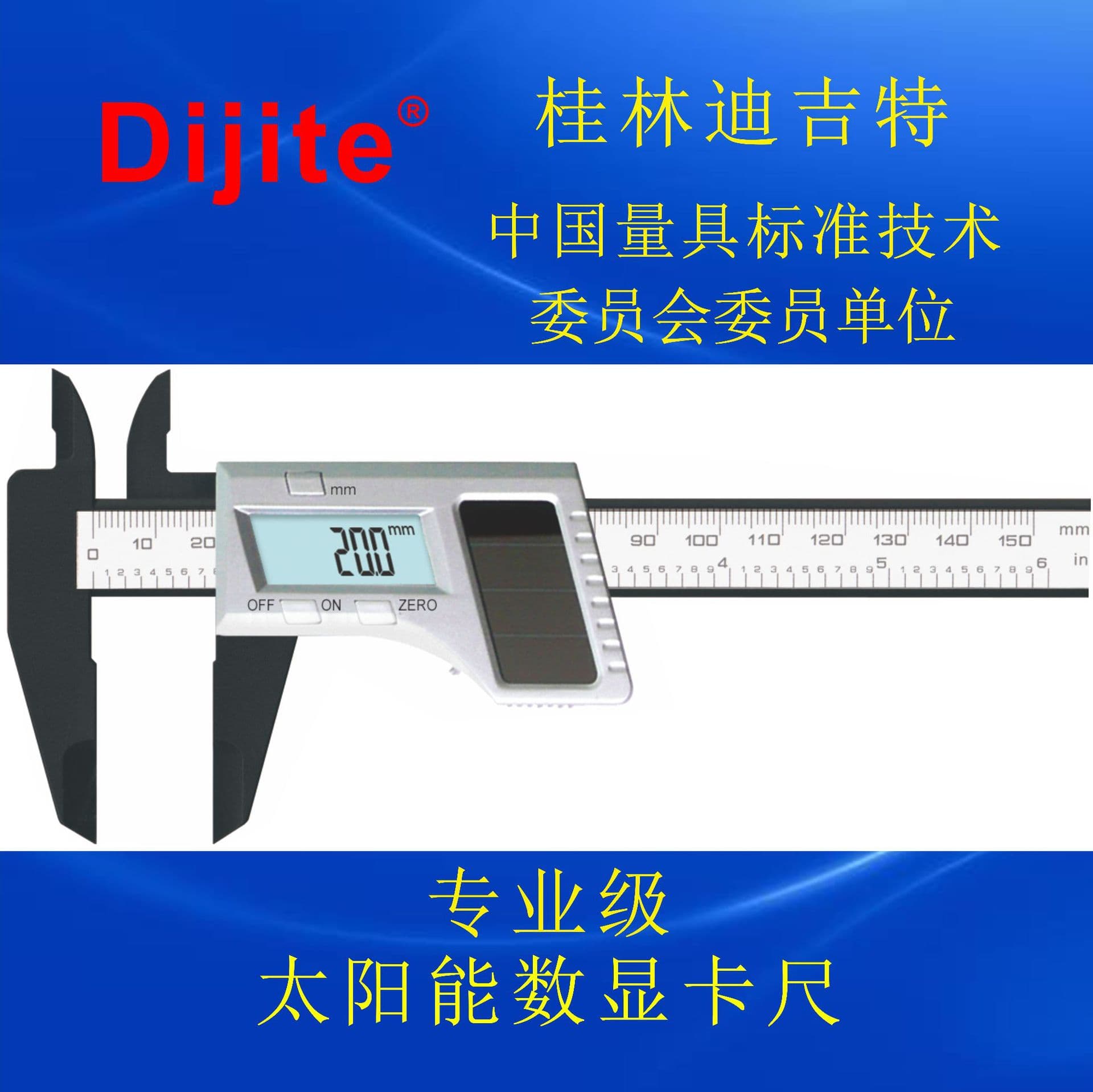 Digit Measuring Tools Dual Power Supply Solar-Powered Plastic Digital Caliper Digital Vernier Caliper Electronic Caliper
