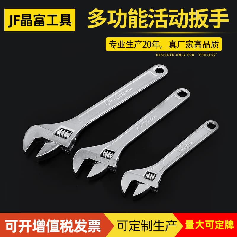 Factory direct shipping of 4-24 large opening adjustable wrenches, multi-functional threaded steel adjustable screws, quick torque hardware.