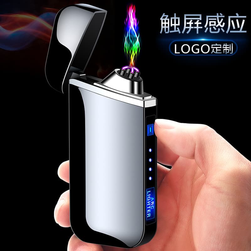 319-2 Dual Arc Rechargeable Lighter USB Touch Sensor Lighter Metal Windproof Electronic Cigarette Lighter Amazon
