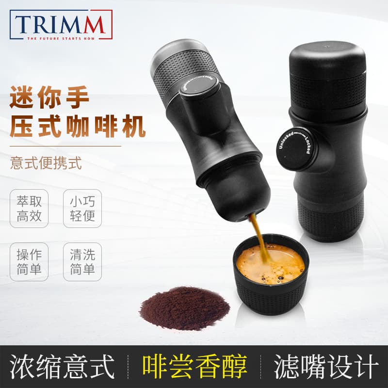 Mini Hand-Press Coffee Maker 8201, Compact and Portable with Non-Slip Cup