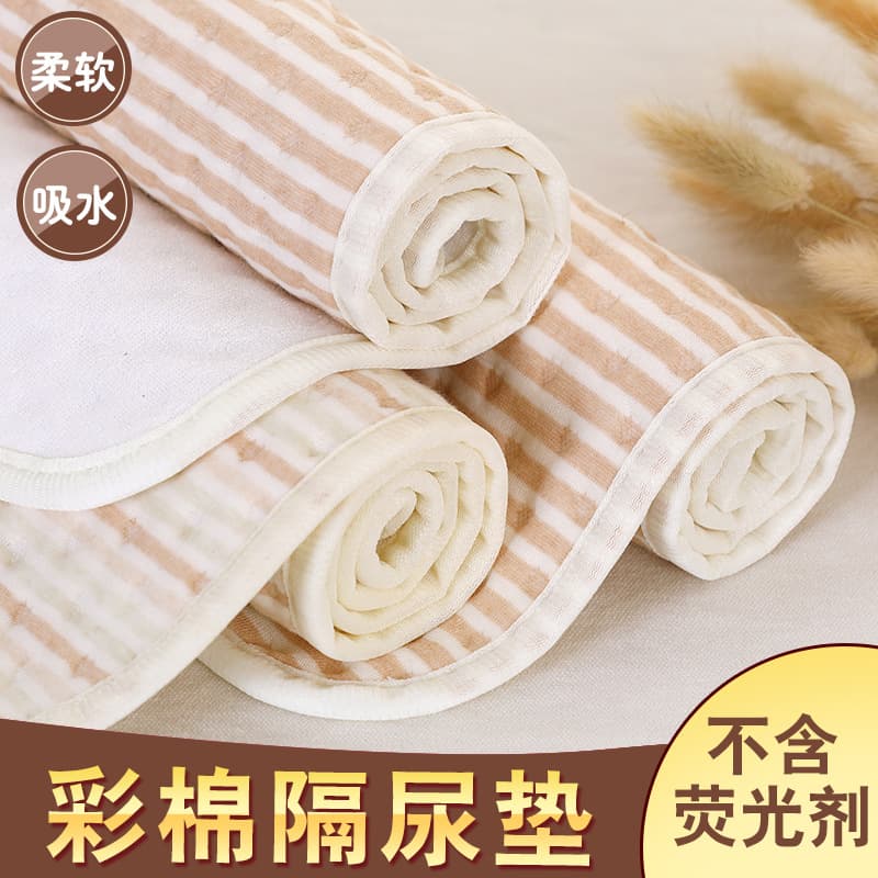 Manufacturer wholesale colorful cotton diaper pad waterproof and breathable newborn baby diaper pad double-sided usable maternal and infant grade urine barrier mattress