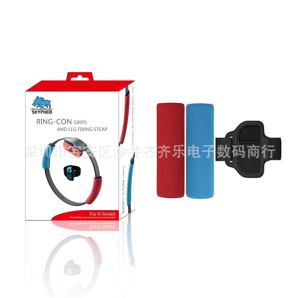 Nintendo Switch Ring fit fitness ring adventure accessories leggings 1 + yoga ring grip cover 2 set