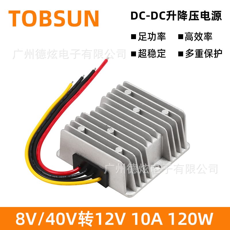 8V-40V to 12V Battery Voltage Regulator 12V to 12V Step Down 24V to 12V 10A DC-DC Converter Module