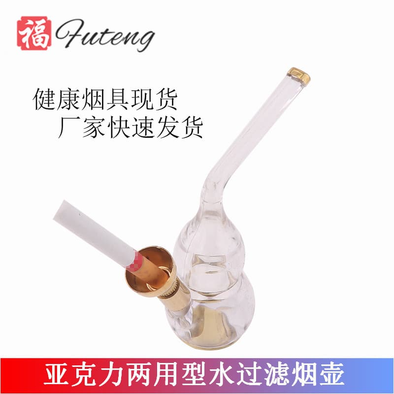 New in stock portable acrylic water filter pipe cool mini smoke pot suction card smoking set wholesale