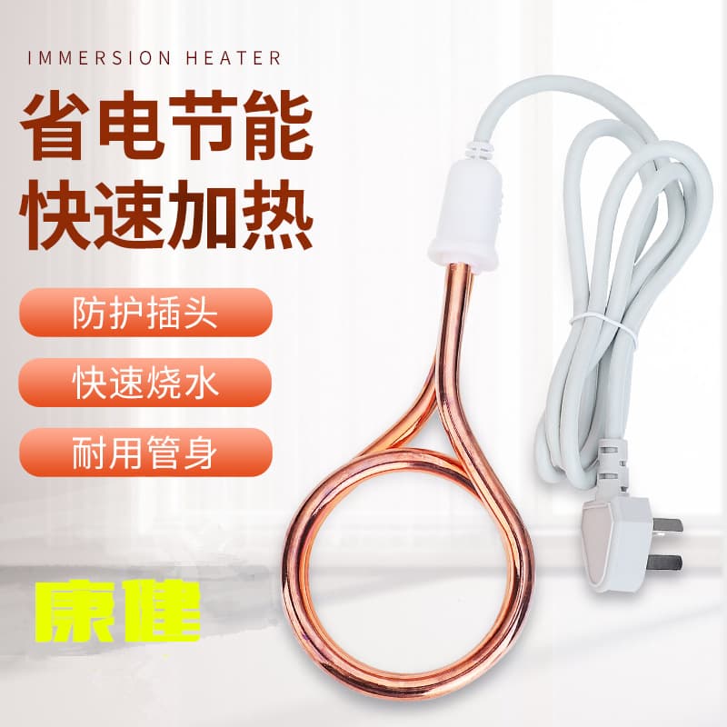 Health-conscious 3000W high-power fast water heating rod, bucket heating electric tube, student water heating and bathing electric rod wholesale