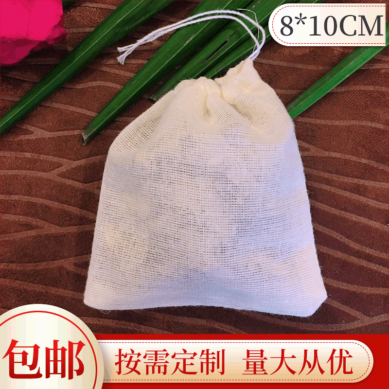 8*10cm tea bag drawstring gauze pouches for stewing, seasoning, and filtering herbal residues