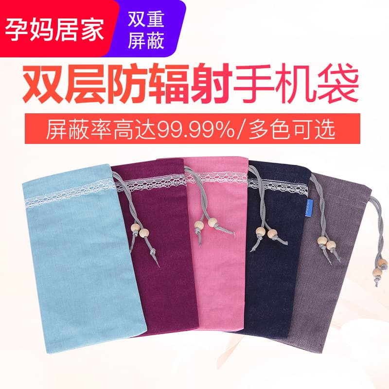 Double-layer Maternity Anti-radiation Phone Pouch with Silver Fiber Shielding Bag, Anti-electromagnetic Wave Signal, Special Anti-radiation for Mobile Phones