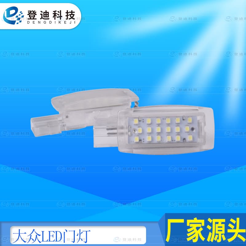 Universal LED Door Light for VW Golf Passat CC Jetta Interior Light 1K094710971N Hot Selling Cross-Border