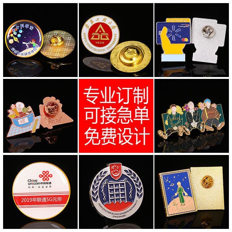 Metal badge cartoon epoxy enamel paint zinc alloy brooch school badge star peripheral medal school badge customization