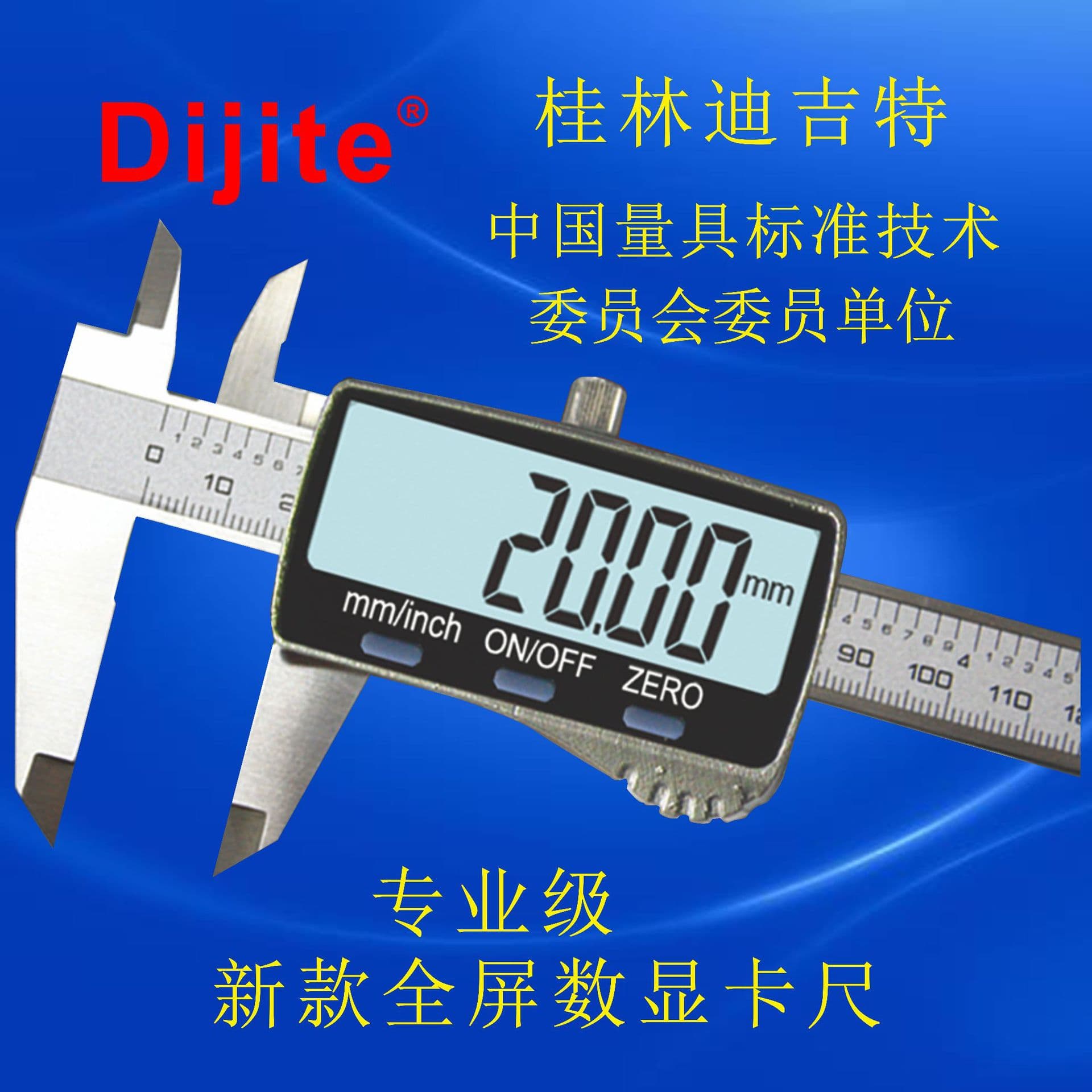 Digit Professional Grade Measuring Tools 150mm New Full-Screen Digital Caliper, Digital Vernier Caliper, Electronic Caliper