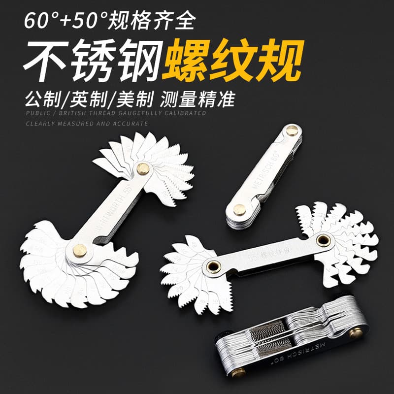 Professional Hardware Tools - Tape Measure with Fractional Scale and Lock Function for Precision Measurements