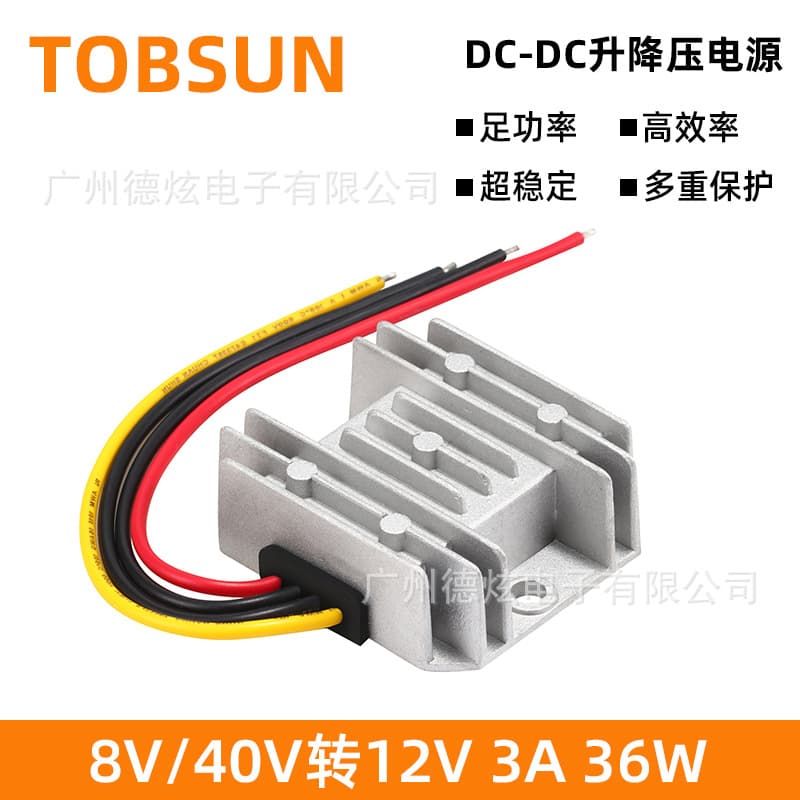 12V to 12V DC Module Solar Energy Converter 8V~40V to 12V 3A Stabilized Power Supply Solar Direct Current Converter