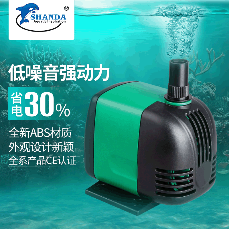 SHANDA Aquarium Submersible Pump Small Mini Pump for Water Flow Crafts Aquarium Water Pump Submersible Pump