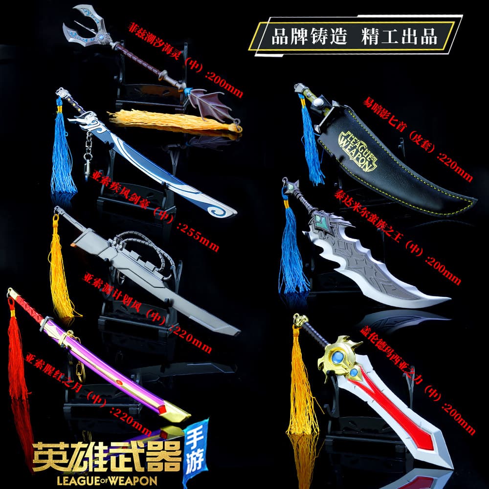 Gaming Peripherals: Garen, Yasuo, Ashe, Master Yi, Tryndamere, Nami Metal Toys, Night Market Stall Supplies