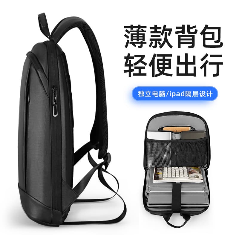 Marco Polo Thin 15.6-inch Laptop Backpack Casual Double-shoulder Bag For Men Students Bookbag Leisure Travel Bag
