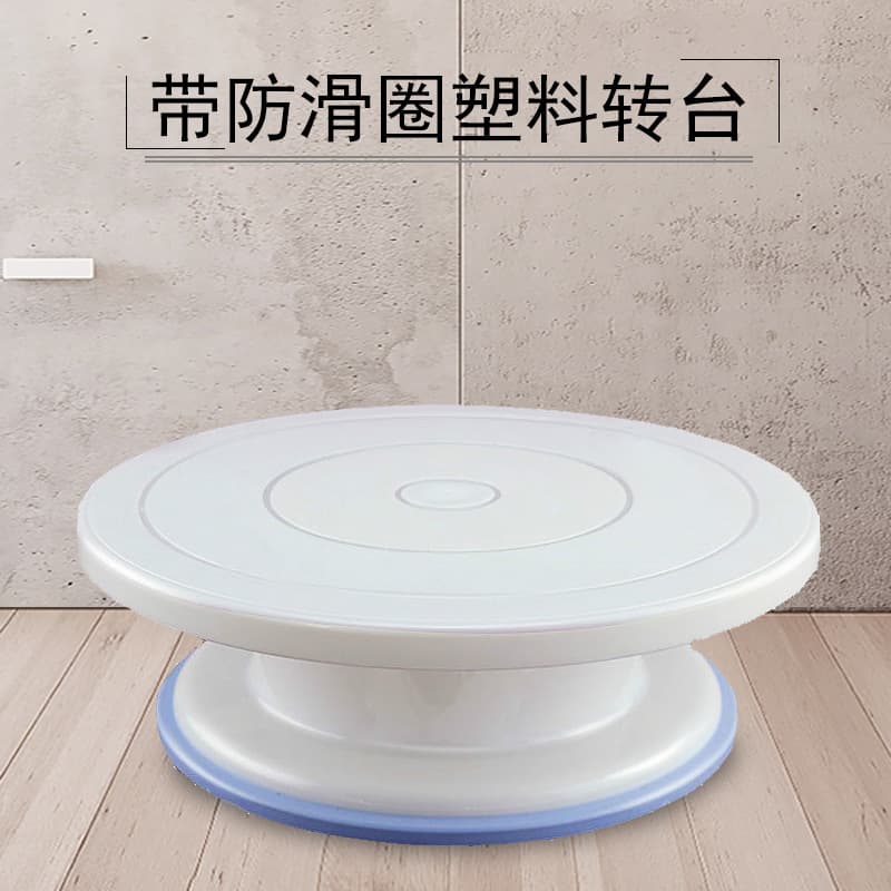 Baker Baking Tool Flat Plastic Icing Turntable Non-Slip Birthday Cake Stand Rotating Disc
