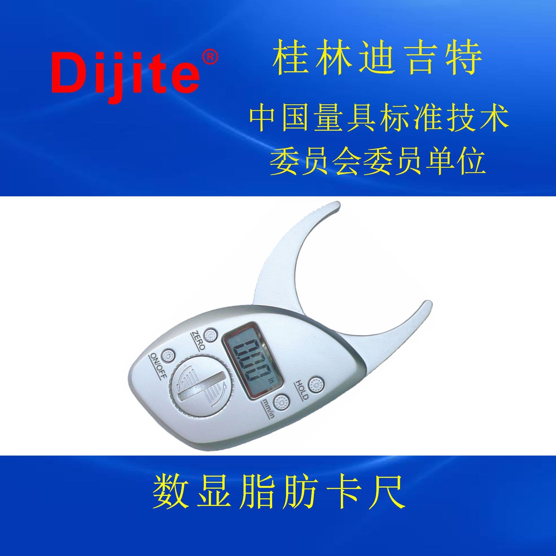Digit Measuring Tools Digital Caliper Fat Caliper Body Fat Meter Fat Clip Fat Thickness Caliper Thickness Gauge