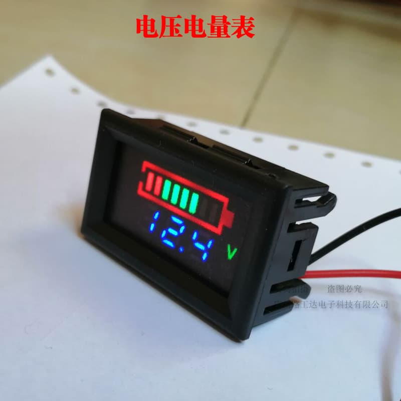 Two-wire Digital Display Battery Voltmeter and Power Meter, Electric Vehicle Battery Voltage and Capacity Dual Display
