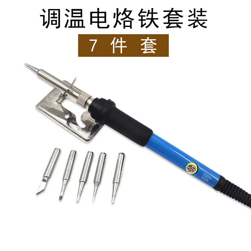 New 110V/220V EU/UK Plug Adjustable Temperature Soldering Iron 7-Piece Set, Constant Temperature Soldering Pen Kit 60W