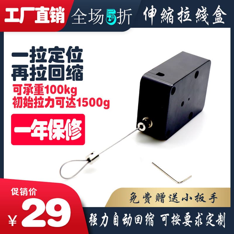 Industrial Overhead Ultra-Strong Auto-Retracting Positioning Cable Reel for Charging Pile Anti-Theft Retractable Cord Reel Wholesale