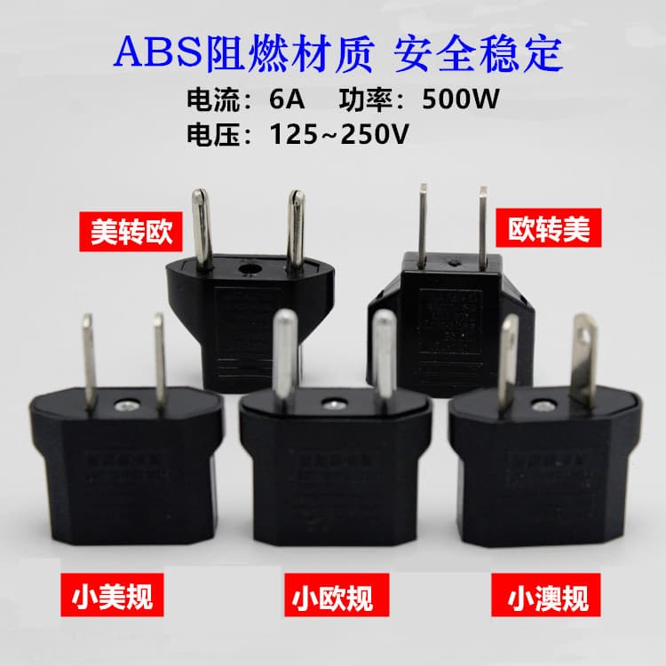 Multi-Specification Durable European Standard Conversion Plug, Full Copper US to European Adapter Head
