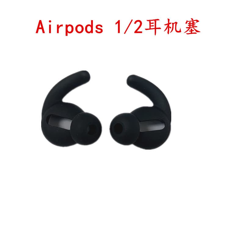New Silicone Protective Case and Ear Tips for Apple AirPods 1/2 Bluetooth Earphones Series