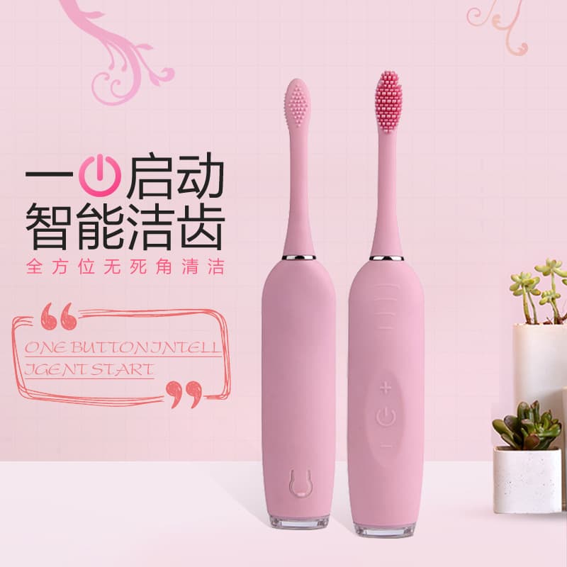 Home Sonic Electric Toothbrush Silicone Soft Bristles Gum Protection Rechargeable Smart Adult Electric Toothbrush In Stock