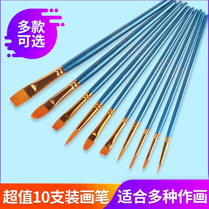 Wholesale Nylon Watercolor Brush Set, 10-Piece, Red/Blue Handle, Acrylic Painting Brushes