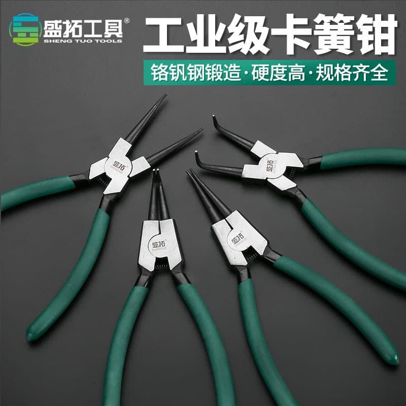 7-inch, 9-inch, 13-inch heavy-duty retaining ring pliers, internal straight/external straight/internal bent/external bent, snap ring pliers, hole-use ring pliers tools