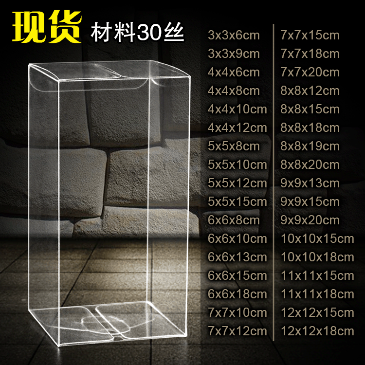 In Stock PVC Packaging Box / PET Transparent Packaging Box PP Plastic Gift Box Cookie Box Soap Box Custom