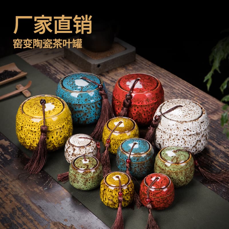 Ceramic Tea Caddy Small Mini Portable Kiln-Transformed Sealed Container Household Tea Storage Jar Fragrant Powder Medicine Jar Empty Canister