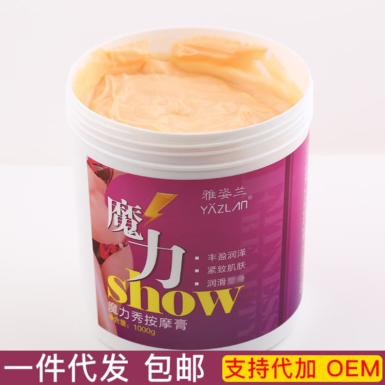 1 piece dropshipping of Yazilan Magic Show massage cream, weight loss cream for slimmer legs, arms, and belly (1KG)