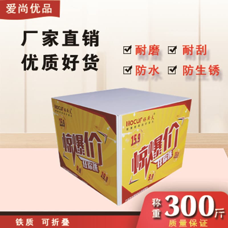 Supermarket End Cap Display Rack for Milk, Cooking Oil, Grain, Rice, Beverages, Steel-Wood Three-Tier Shelf, Gift Floor Display