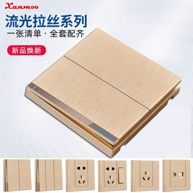 Type 86 wall switch socket panel champagne gold brushed socket concealed five-hole socket hotel wall switch