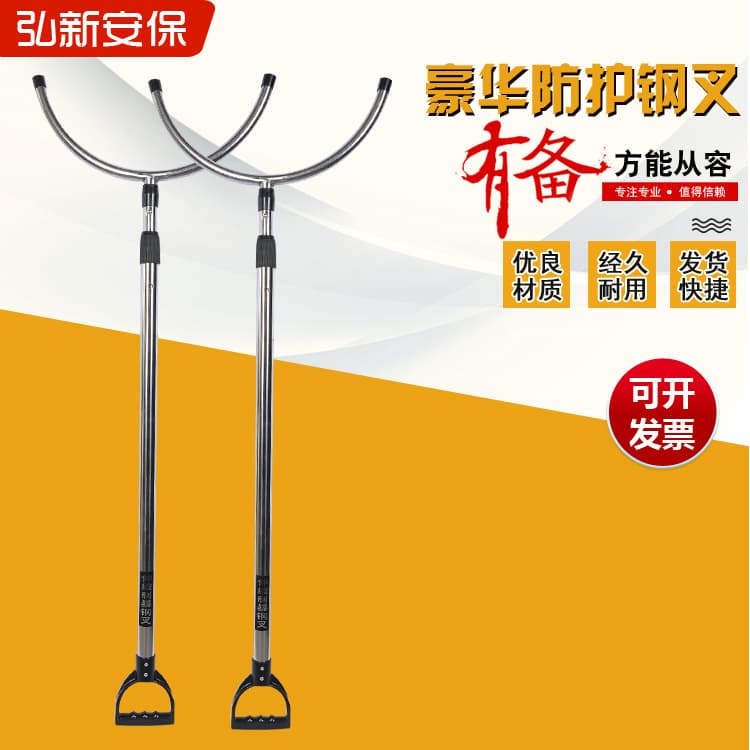 Wholesale Stainless Steel Telescopic Protective Steel Fork for Campus Security and Self-Defense Equipment