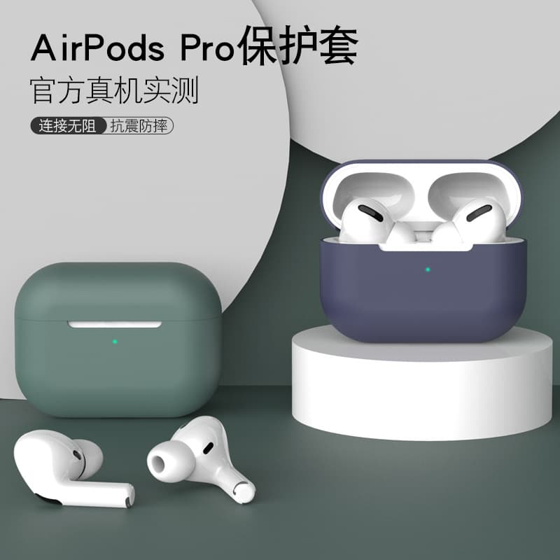 Soft Silicone Protective Case for Apple AirPods Pro Bluetooth Earphone Cover Shockproof Dustproof Portable Universal Style