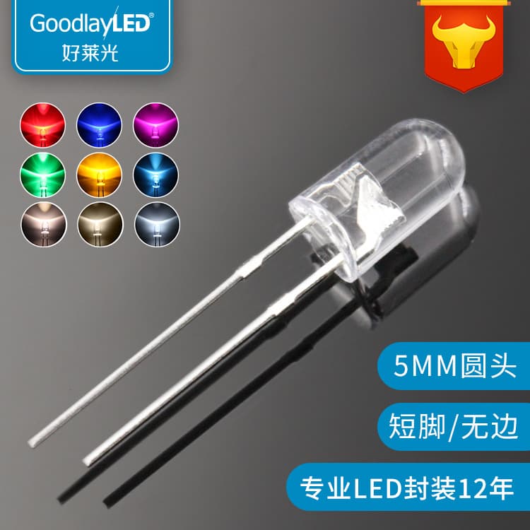LED Diode F5/5mm Round Head Short Lead Clear Through-Hole Lamp Bead White Red Blue Green Yellow LED