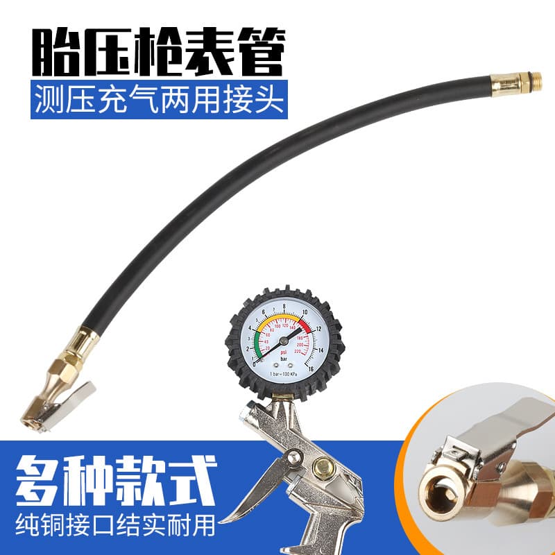 Car Inflation Valve Adapter with Pressure Gauge, Tube Accessories for Tire Inflation