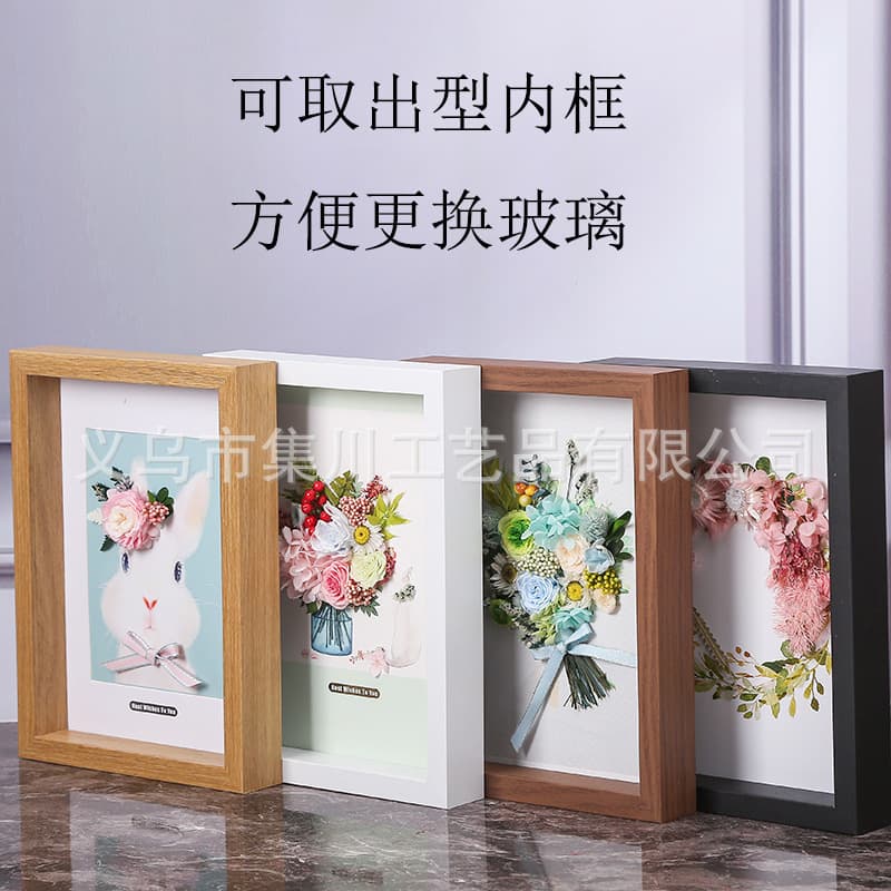 Wooden 3D Hollow Creative Picture Frame A4 Specimen Simple Vintage Dried Flower Preserved Flower DIY Quilling Decorative Frame