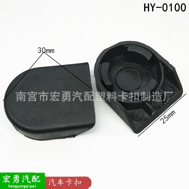 Supply of automotive clips, car carpet fasteners, wiper cap clips, auto parts and accessories