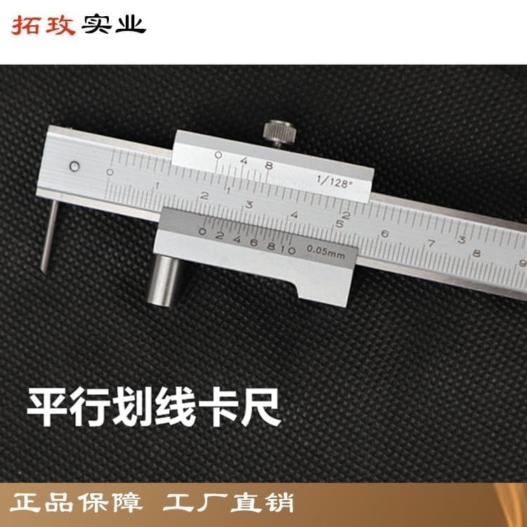 Alloy Head Parallel Marking Vernier Caliper, Tungsten Steel Needle Marking Caliper, Marker Ruler, Angle Ruler