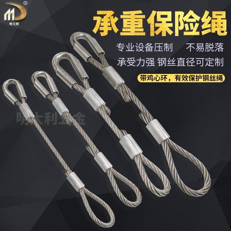 1mm-16mm Thick Steel Wire Rope Sling Heavy Industrial Lifting Safety Rope Crane Cable Tow Rope