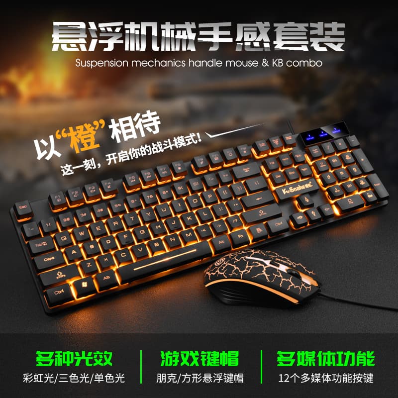 Viper KM320 wired keyboard and mouse set suspended U+U orange characters transparent luminous crack gaming keyboard and mouse set