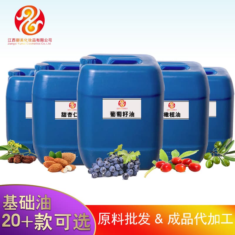 Wholesale Base Oils: Grape Seed Oil, Rosehip Oil, Sweet Almond Oil, Fractionated Coconut Oil, Cold-Pressed Soap Base Oil, Massage Oil, Essential Oil