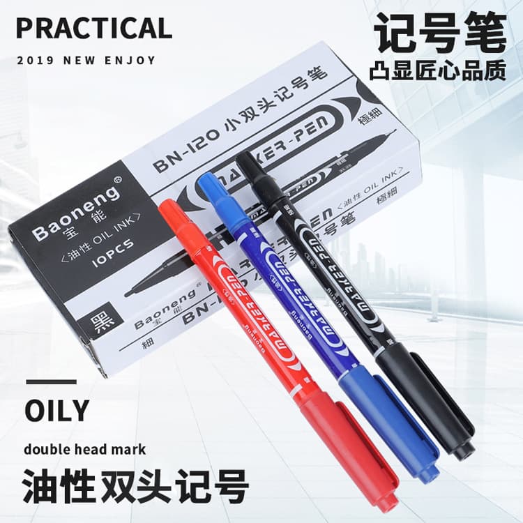 Baoneng Black Oil-Based Small Double-Tip Marker Pen Small Size Waterproof Non-Fade Drawing Outlining Pen Wholesale