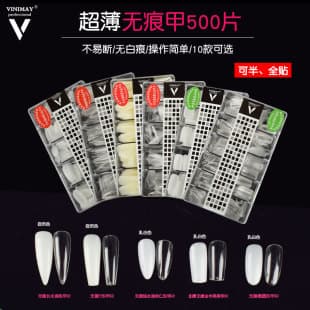 Press-On Nail Tips 500 Pieces Box Ultra-Thin French Half Cover Full Cover Fake Nails Removable Nail Tips