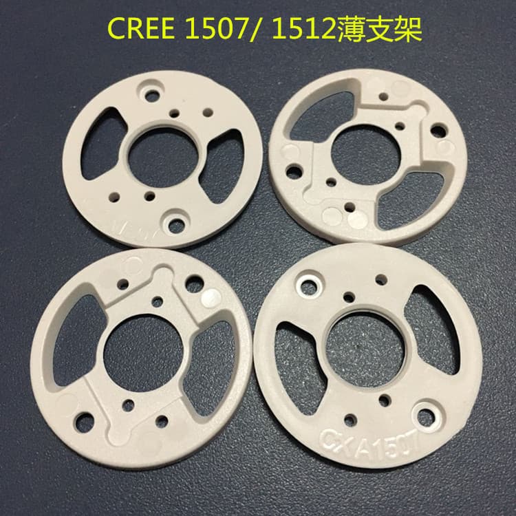 Cree 1507, Cree COB light source fixing bracket, 1512 COB bracket, luminous surface 9MM bracket